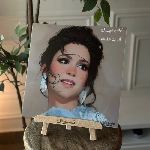 NAWAL ACRYLIC POSTER