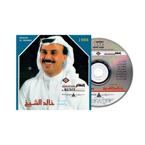 KHALID AL SHAIKH - 1988