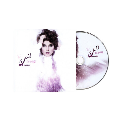ANEAN - ASHIA WI ADAD