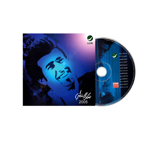 BASHAR AL SHATTI CD - 2005