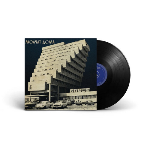 MOLCHAT DOMA - ETAZHI