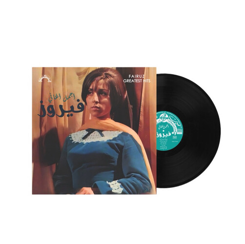 FAIRUZ - GREATHITS