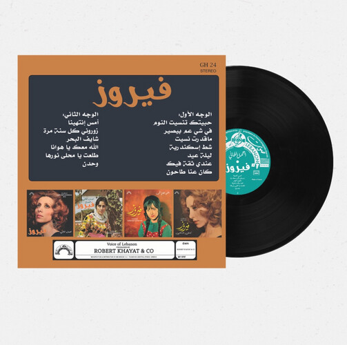 FAIRUZ - GREATHITS