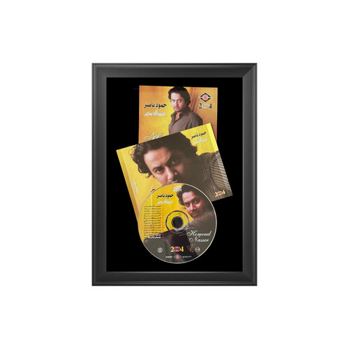 Homoud Nasser 2004 - Real Cd  frame The cd is Very rare First Print