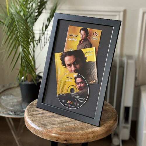 Homoud Nasser 2004 - Real Cd  frame The cd is Very rare First Print