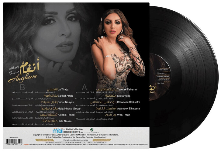 أنغام - أجمل الاغاني