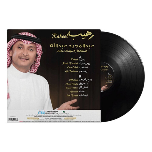 ABDUL MAJEED ABDULLAH - RAHEEB