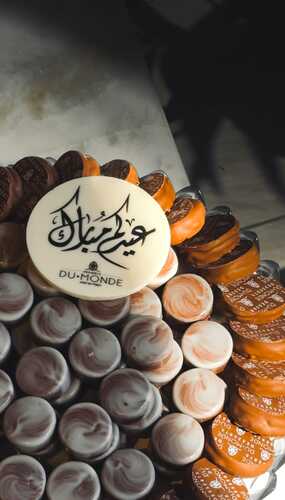 صينية العيد 3
