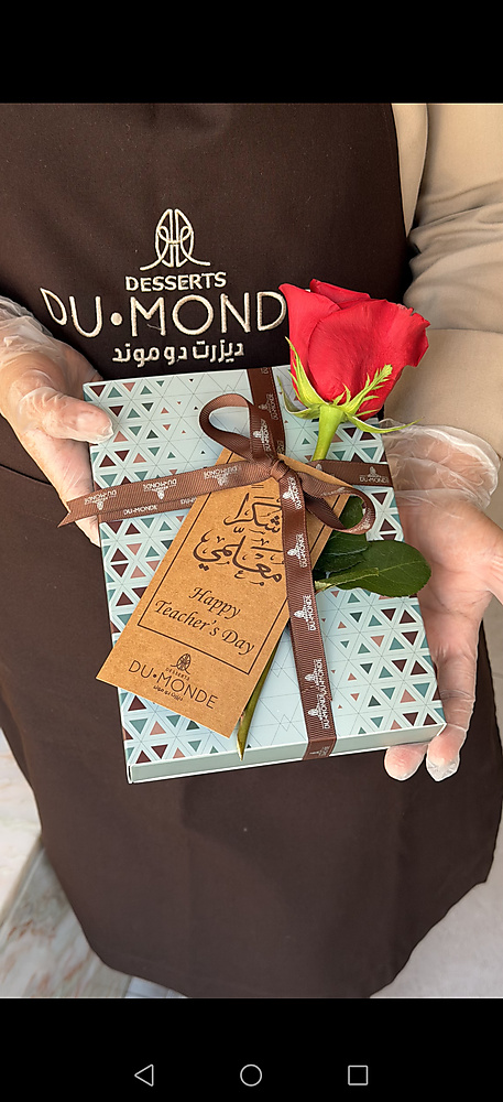 Teacher Day Gift