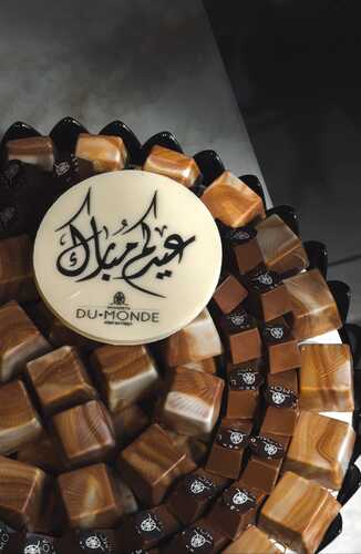 صينية العيد 2