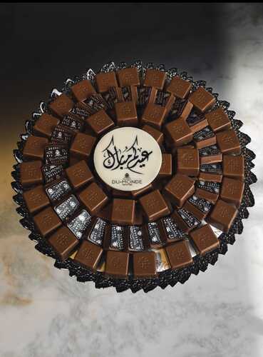 صينية العيد 1