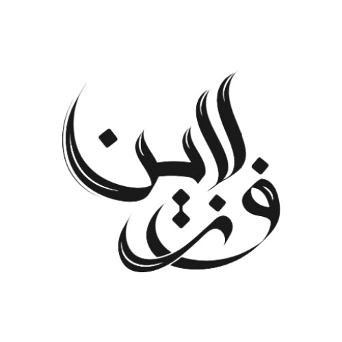 المناسبات