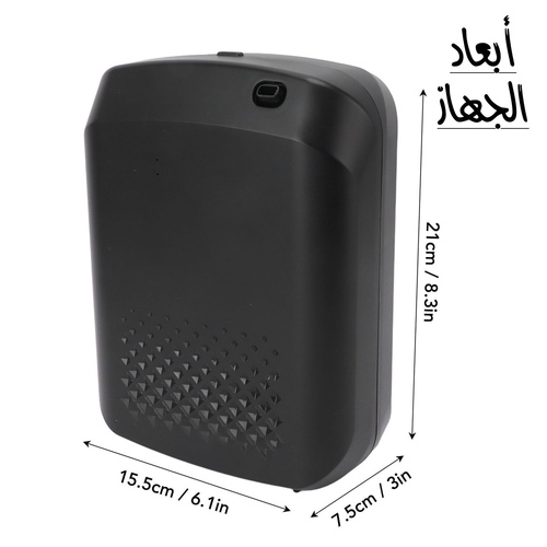 جهاز تعطير الشقق والدواوين + 2 عطر مجاناً