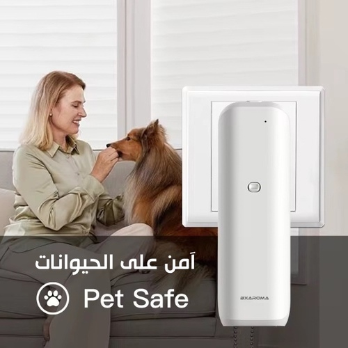 جهاز تعطير الممرات وغرف النوم + ٢ عطر مجاني