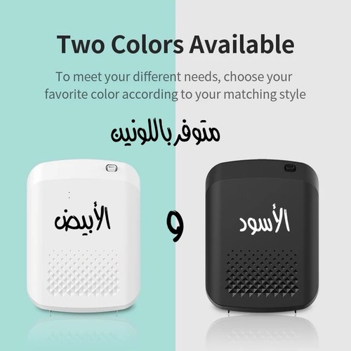 جهاز تعطير الشقق والدواوين + 2 عطر مجاناً