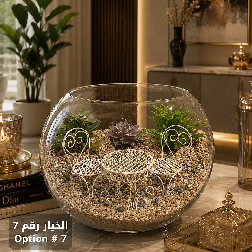 حديقتك الساحرة - الآن في منزلك