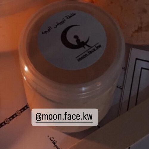 كريم تبييض ونضاره الوجه