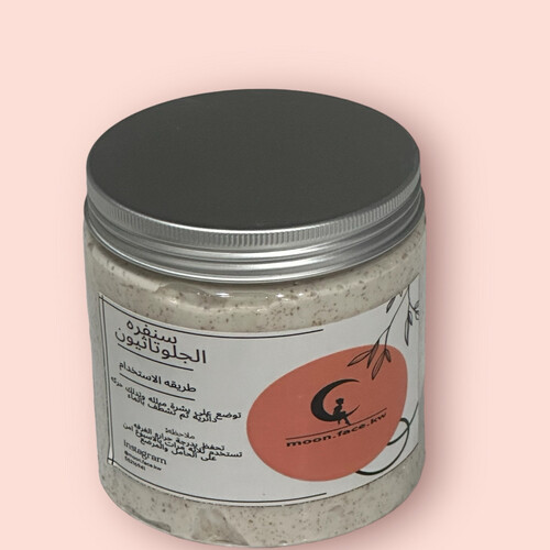 سنفره الجلوتاثيون