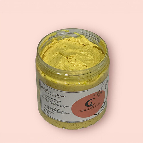 سنفره الكركم