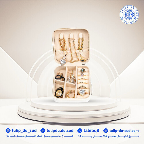 اطقم سهلة الحمل