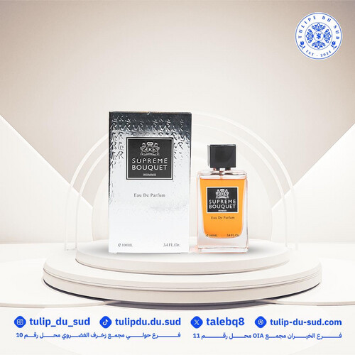 سوبريم بوكيت