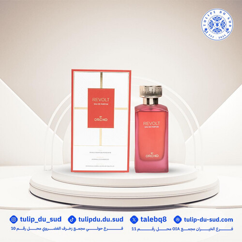 ريفولت اموشن