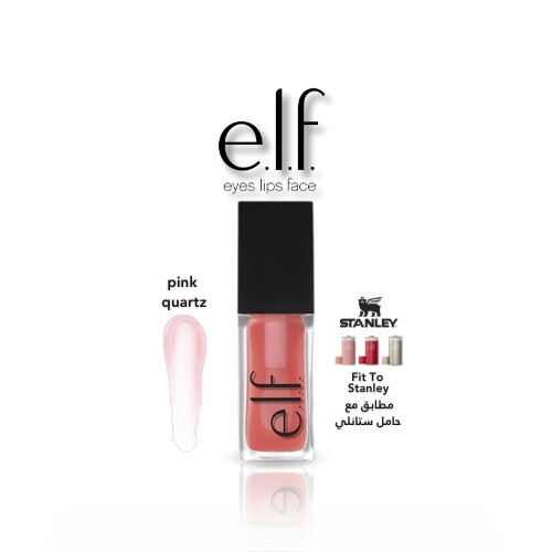 زيت الشفاه المتوهج 01  لون وردي كوارتز