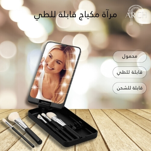 Portable LED-lit beauty mirror with 5 brushes