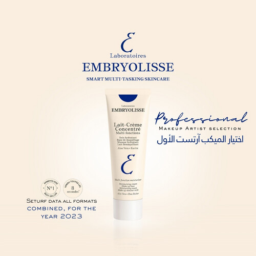 ليت كريم مرطب يومي للوجه والجسم ml 75