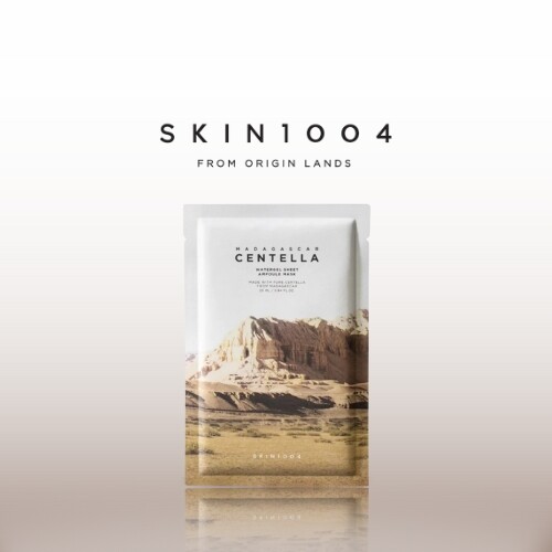 قناع أمبولة ورقة كينتيللا واترجيل من مدغشقر (1 قطعة)