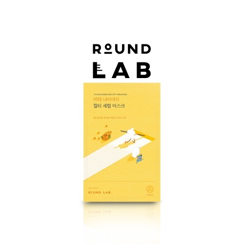 قناع فيتا نياسيناميد لعلاج البقع الداكنة 20 مل