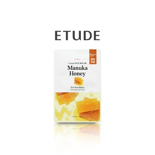 قناع هواء علاجي بعسل مانوكا 0.2 مم