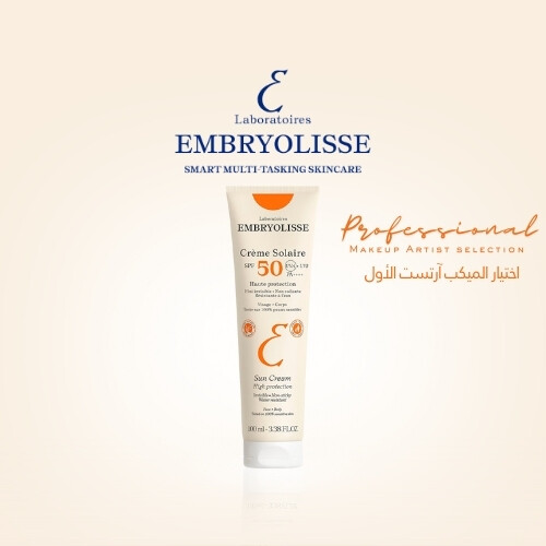 كريم حماية عالي من الشمس SPF50 100 مل