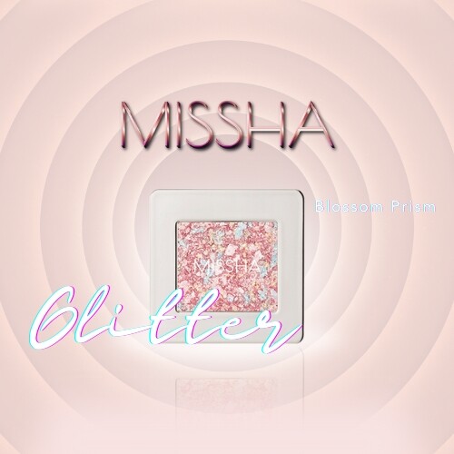 منشور الظل الحديث اللامع