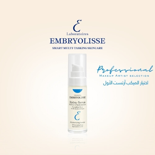 سيروم هيدرا - معزز الترطيب 30 مل