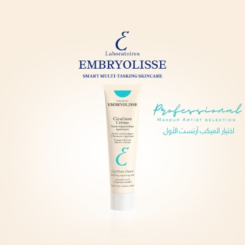 كريم سيكاليس