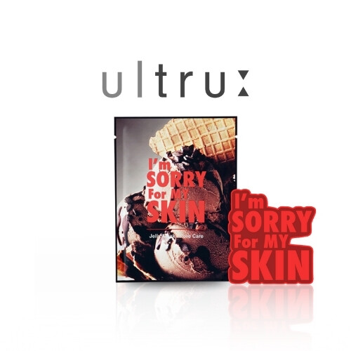 قناع جيلي "أنا آسف لبشرتي" للعناية بالمسام - 33 مل