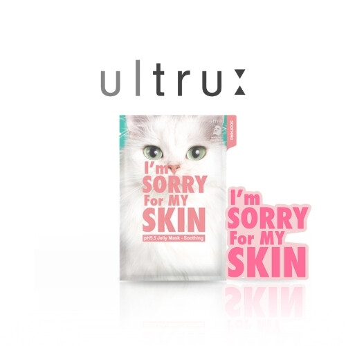 قناع جيلي "أنا آسف لبشرتي" بدرجة حموضة 5.5 - مهدئ - 33 مل