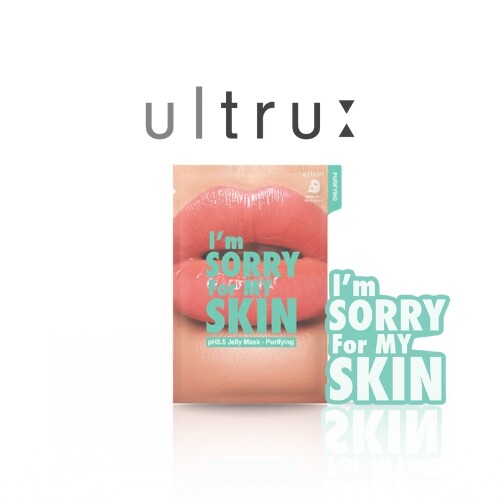 قناع جيلي منقي للبشرة بدرجة حموضة 5.5 من "أنا آسفة لبشرتي" - 33 مل