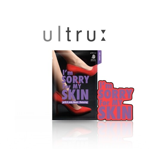 قناع جيلي "أنا آسف لبشرتي" بدرجة حموضة 5.5 من ألترو - مريح