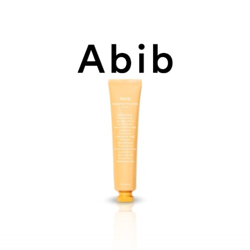 كريم الجلوتاثيوسوم فيتا أنبوب 75 مل