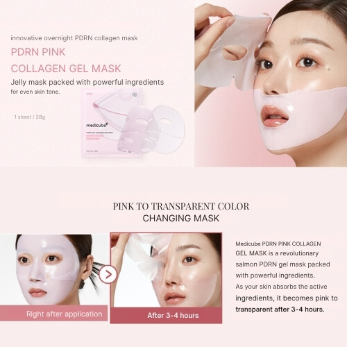قناع جل الكولاجين الوردي PDRN (1ea)