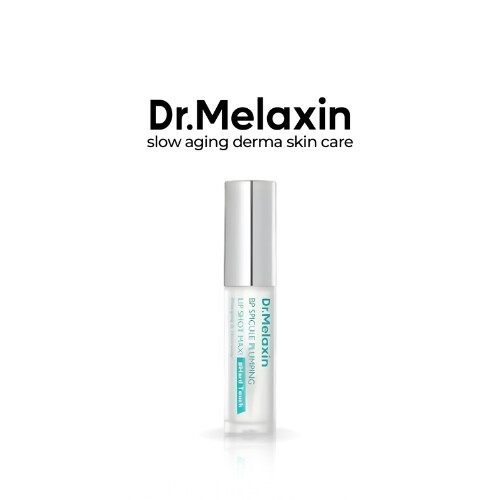 حقنة تكبير الشفاه من بي بي سبيكيول