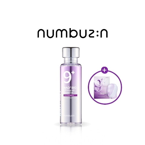 مجموعة مستخلص رفع البشرة BIO Lifting-sil رقم 9 (عبوة الوجه الكاملة رقم 9 + قطعة قماش رفع)