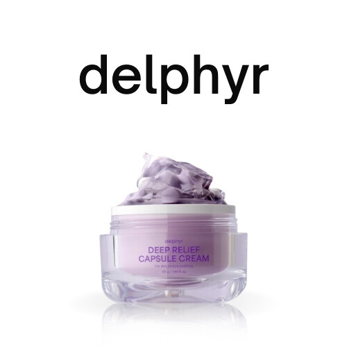 كريم كبسولة المهدئ العميق 55 مل