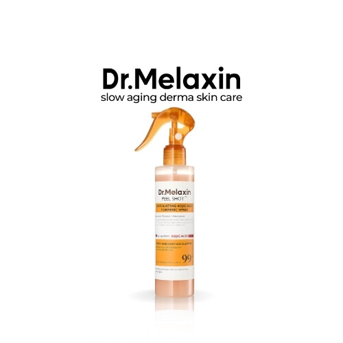 بخاخ التقشير بحمض الكوجيك والكركم من بيل شوت