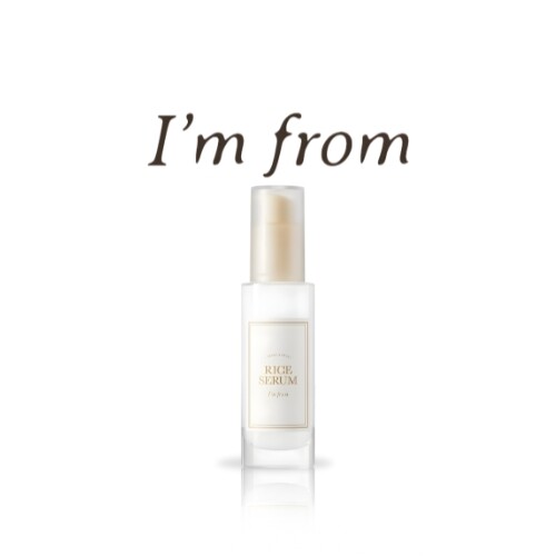 سيروم الأرز 30 مل