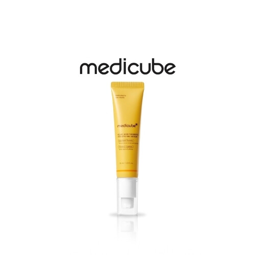 سيروم جل العين بفيتامينات الكركم وحمض الكوجيك 30 مل