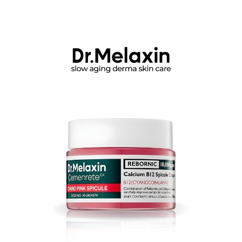 كريم سيمينريت سيانو الوردي ذو الشوائب 50 غرام