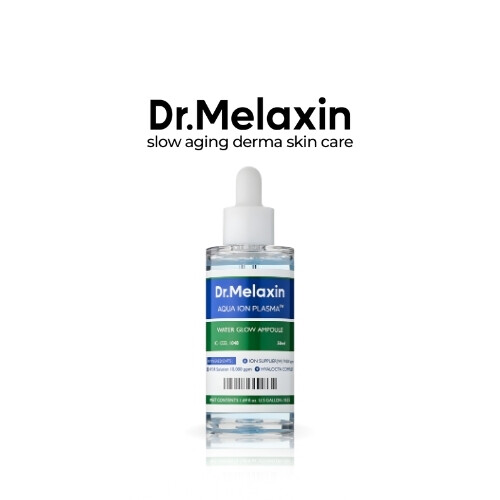 أمبولات أكوا أيون بلازما لتفتيح البشرة بالماء 50 مل